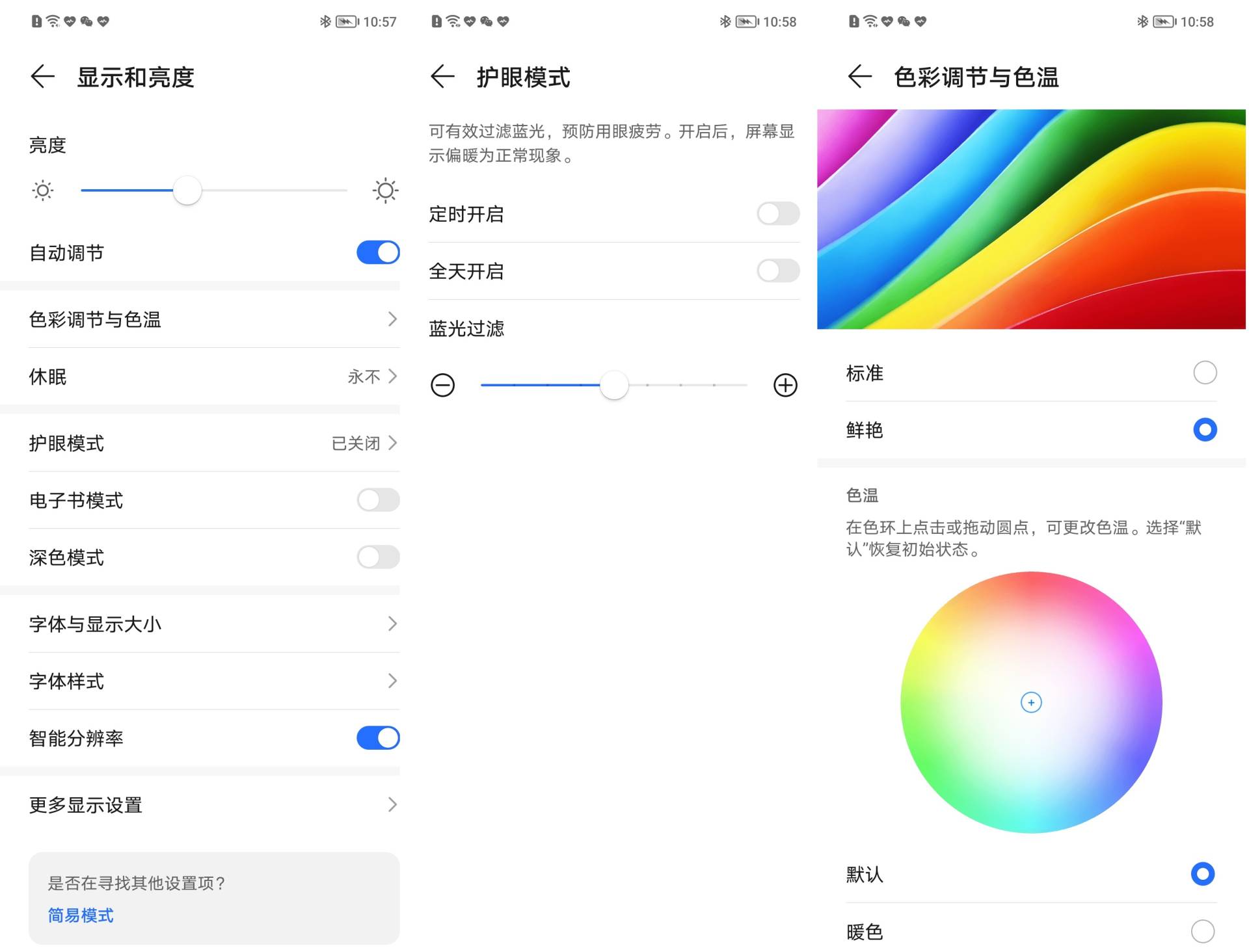 荣耀 X20 SE 2000元以内屏占比最高，超窄边全视屏实际体验如何？