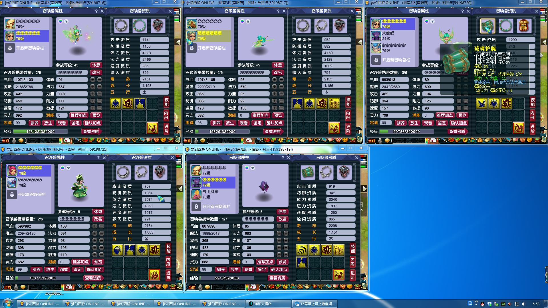 梦幻西游：上班族打造效率70级五开，抓鬼不开天眼，1小时30只