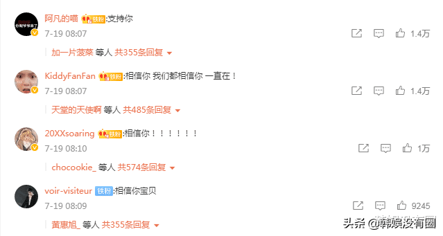 什么引起当年小G娜事件被重提,吴亦凡回应“都美竹、小G娜事件”