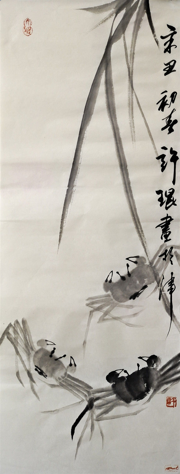 2021年当代杰出艺术家许琨作品欣赏