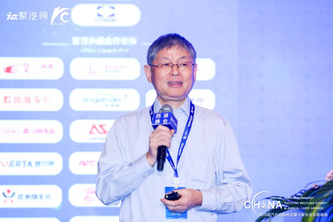 进化2021,中国汽后产业链(西湖)创新与发展论坛成功举办