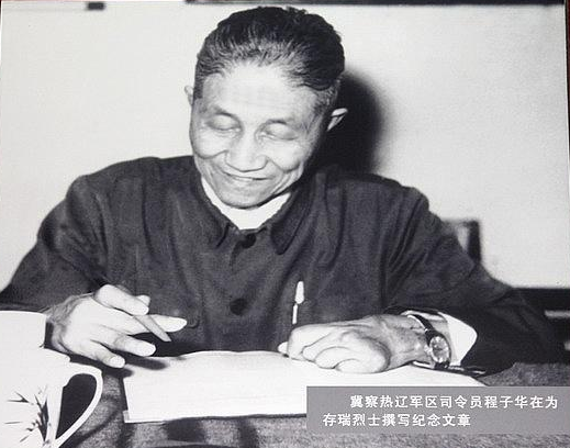 他是兵团司令，授衔时没有军衔，曾气得主席在雪地走了好多圈