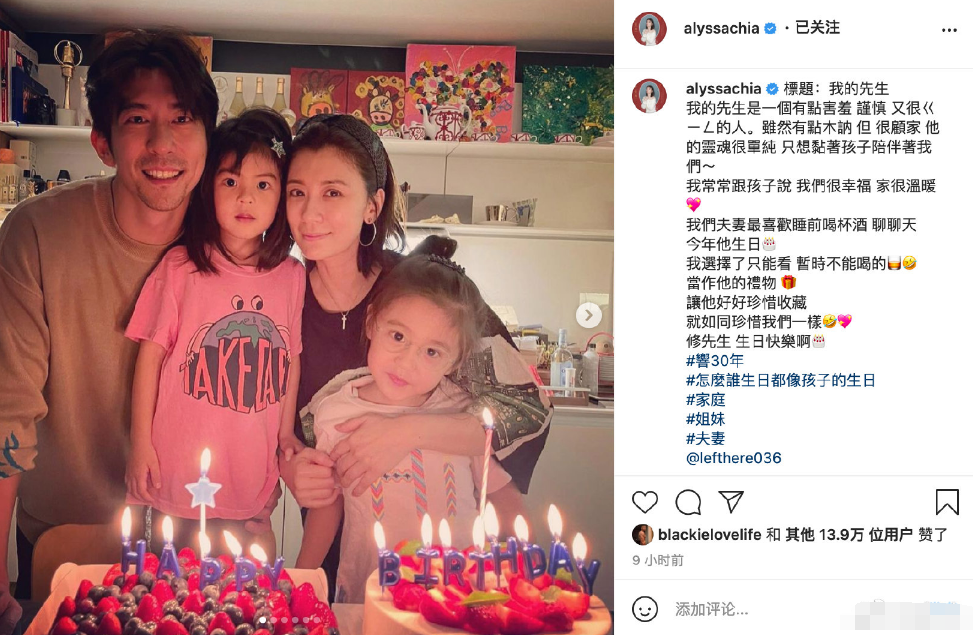 賈靜雯曬照為老公慶生，專門放一家五口照，我卻被戴眼鏡咘咘美到