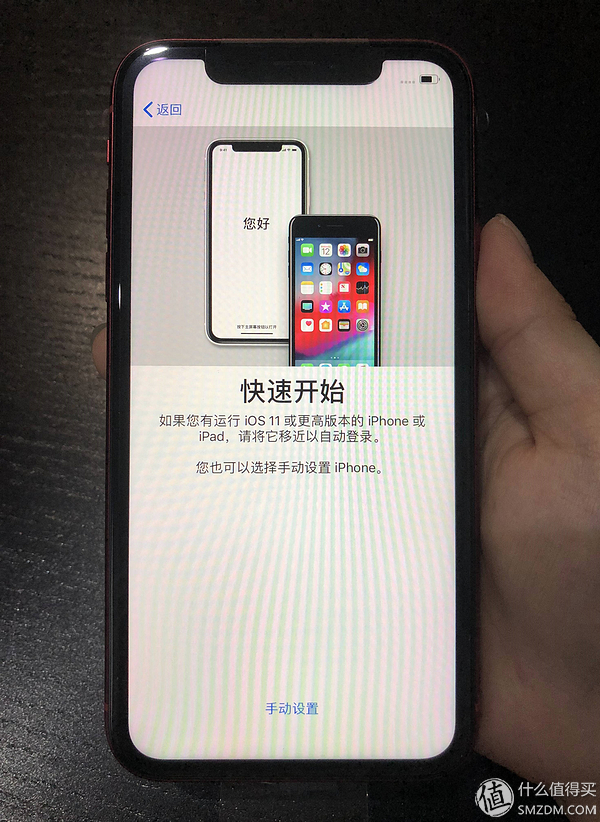 神话难续，以平常心看待妥协：iPhone XR 128GB 红色特别版小结