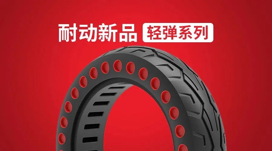 与时俱进！轮胎行业迈出的一大步，用过后不想再换其他免充气胎