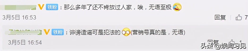 连发八条动态大骂无良营销号，曹云金他是愤怒，还是心里发虚呢？