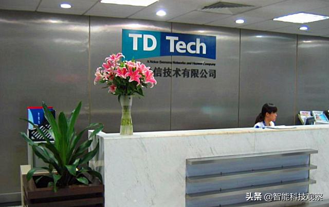 TD Tech officially announces that Huawei Kirin will restore 5G ...