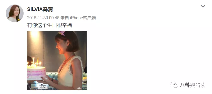 经纪人否认王宝强冯清结婚生子，女方曾现身灵堂为王母守孝