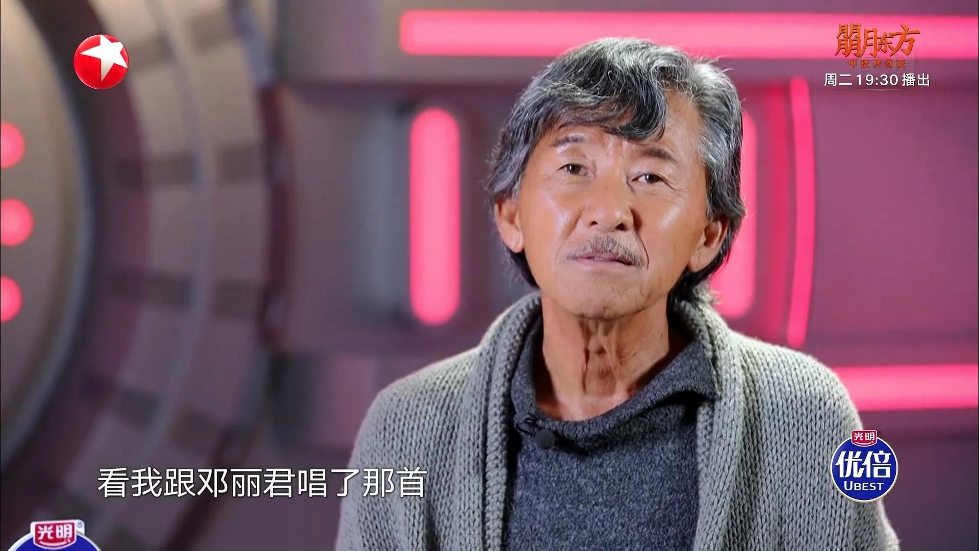 《我们的歌3》首播，74岁的林子祥一出场，现场