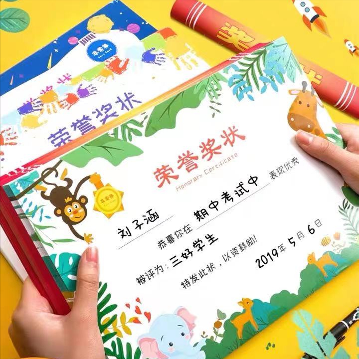 用彩虹屁花式夸孩子，夸出孩子好品质和内驱力