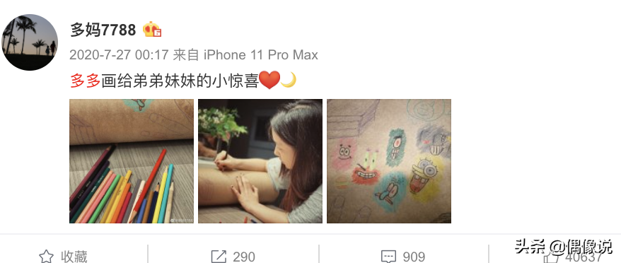 黃磊曬大女兒15歲慶生照！ 黃多多變三眼皮，和親弟弟長相差別大