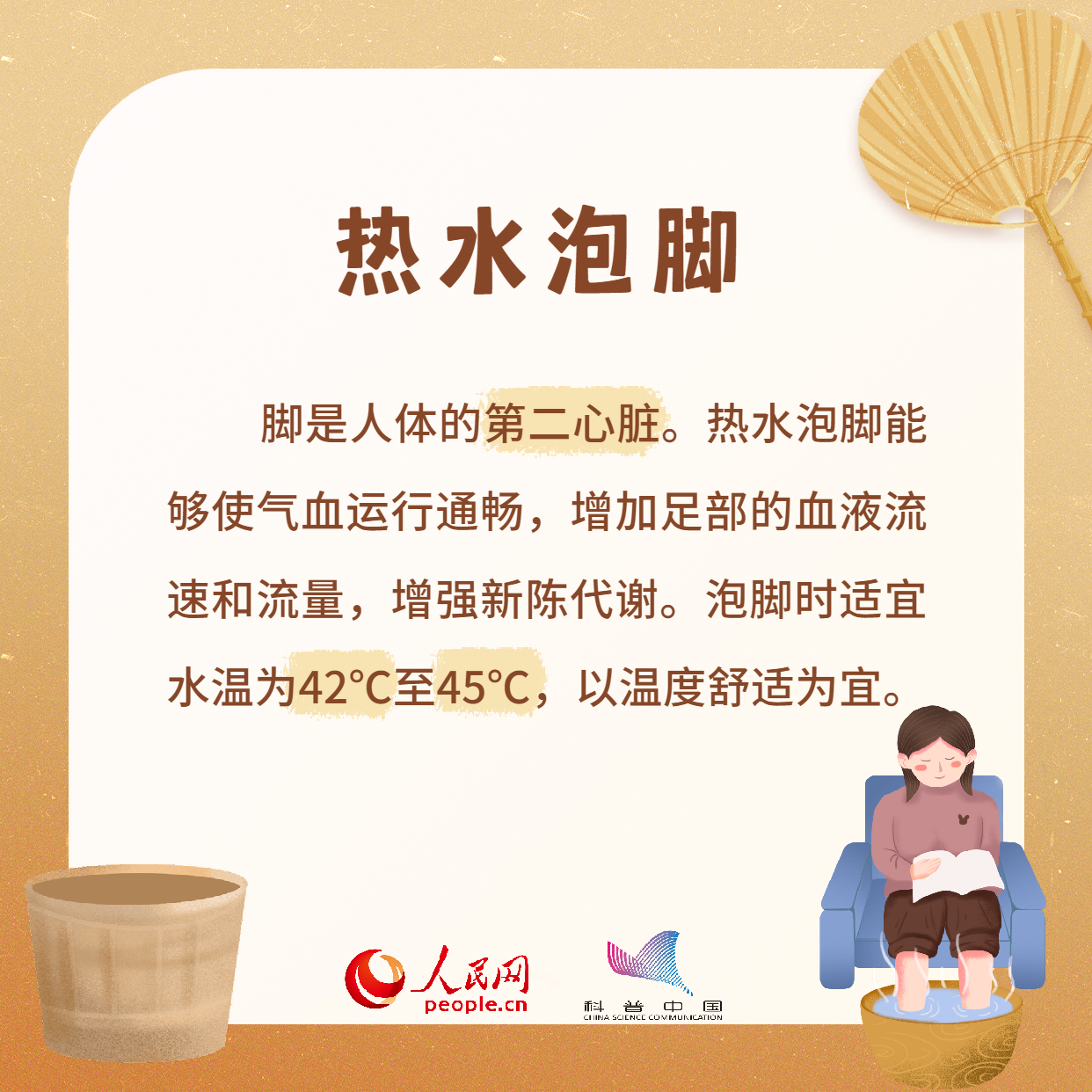 “秋老虎”來襲，養生來看這八招