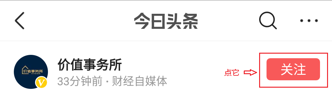 未来2年，躺着赚钱的公司，君实生物，确定性最高的医药股之一