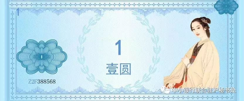 世界各国货币背后的秘密!