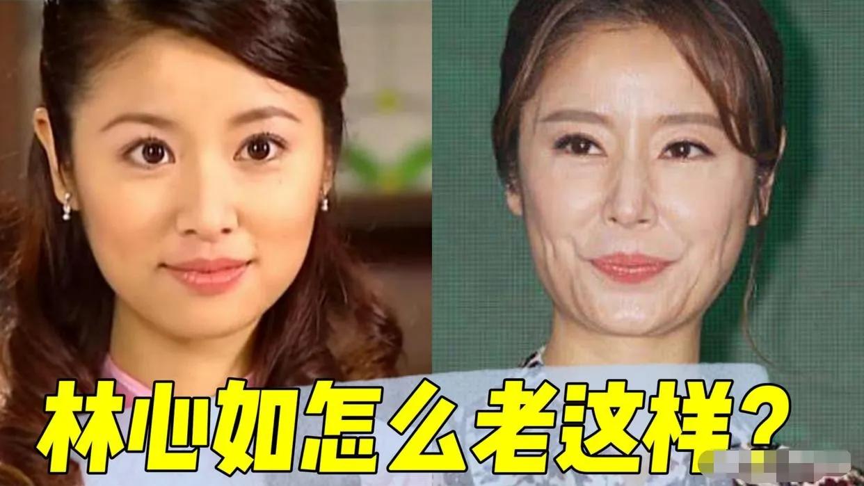 Ruby Lin accused by netizens of not wearing bra