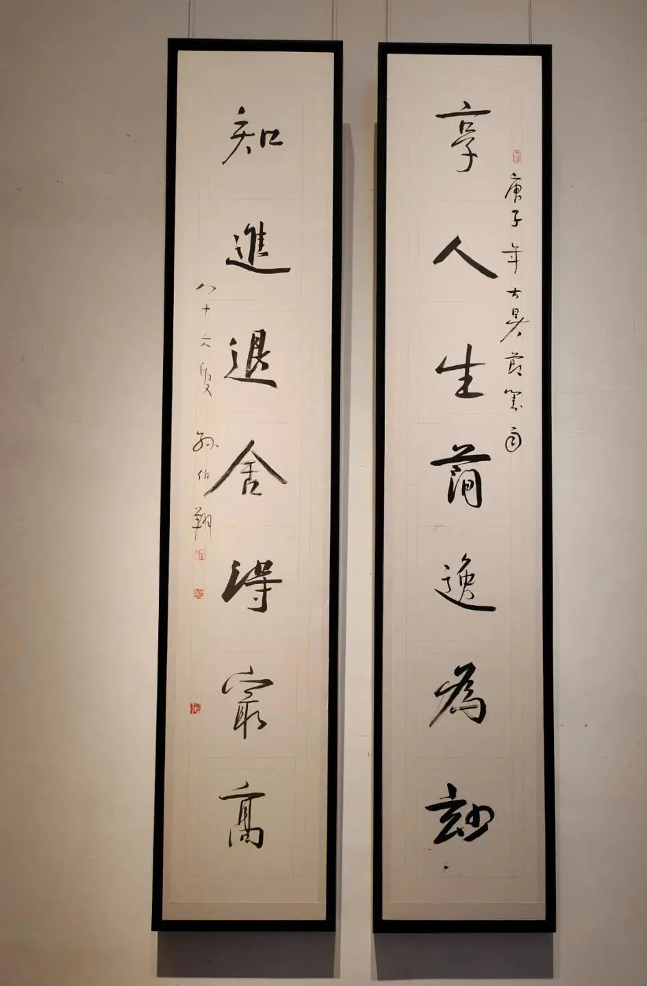 “耄学日新——孙伯翔书画艺术展”在天津美术馆隆重开幕