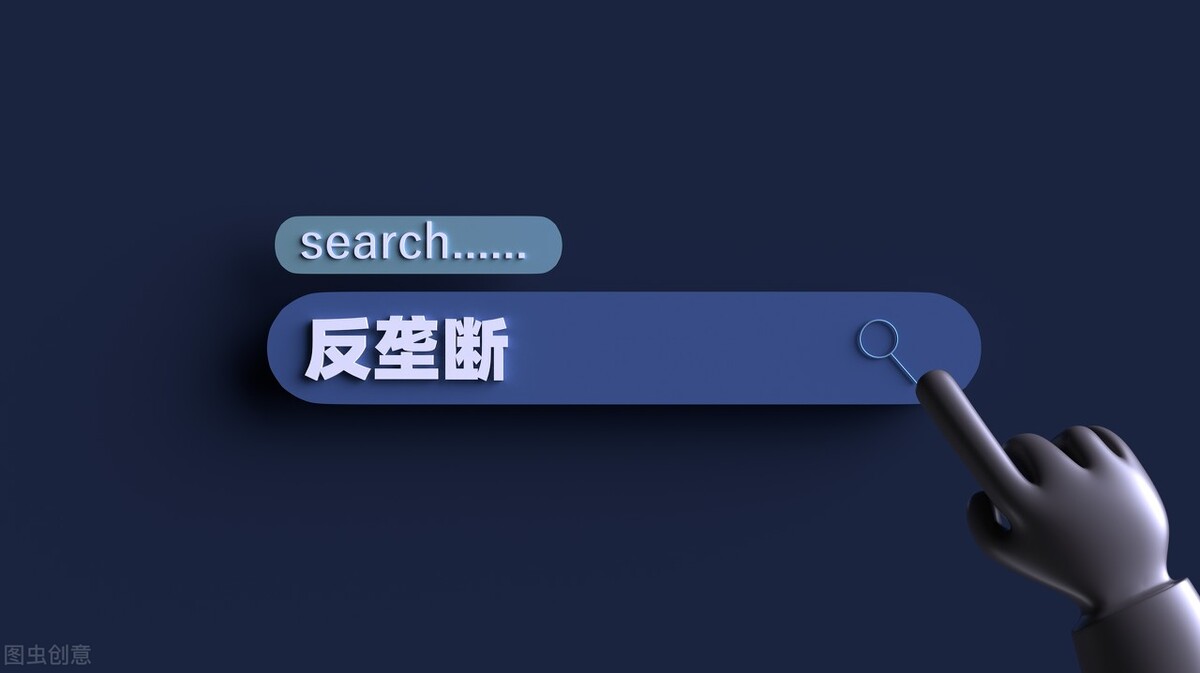 1777亿不只是说说！欧盟正式对苹果发起反垄断诉讼