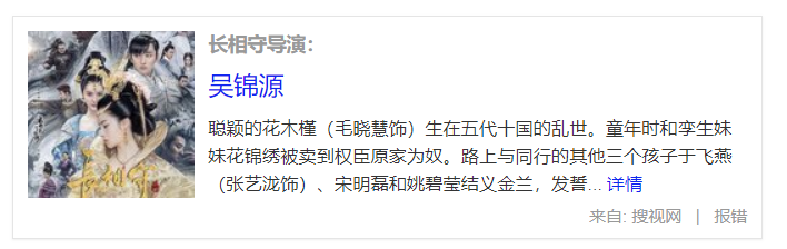 《长相守》又名“TVB老戏骨聚会现场”？导演“