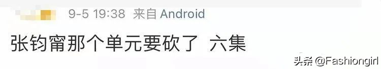 《青簪行》无缘播出后，杨紫又出事了……