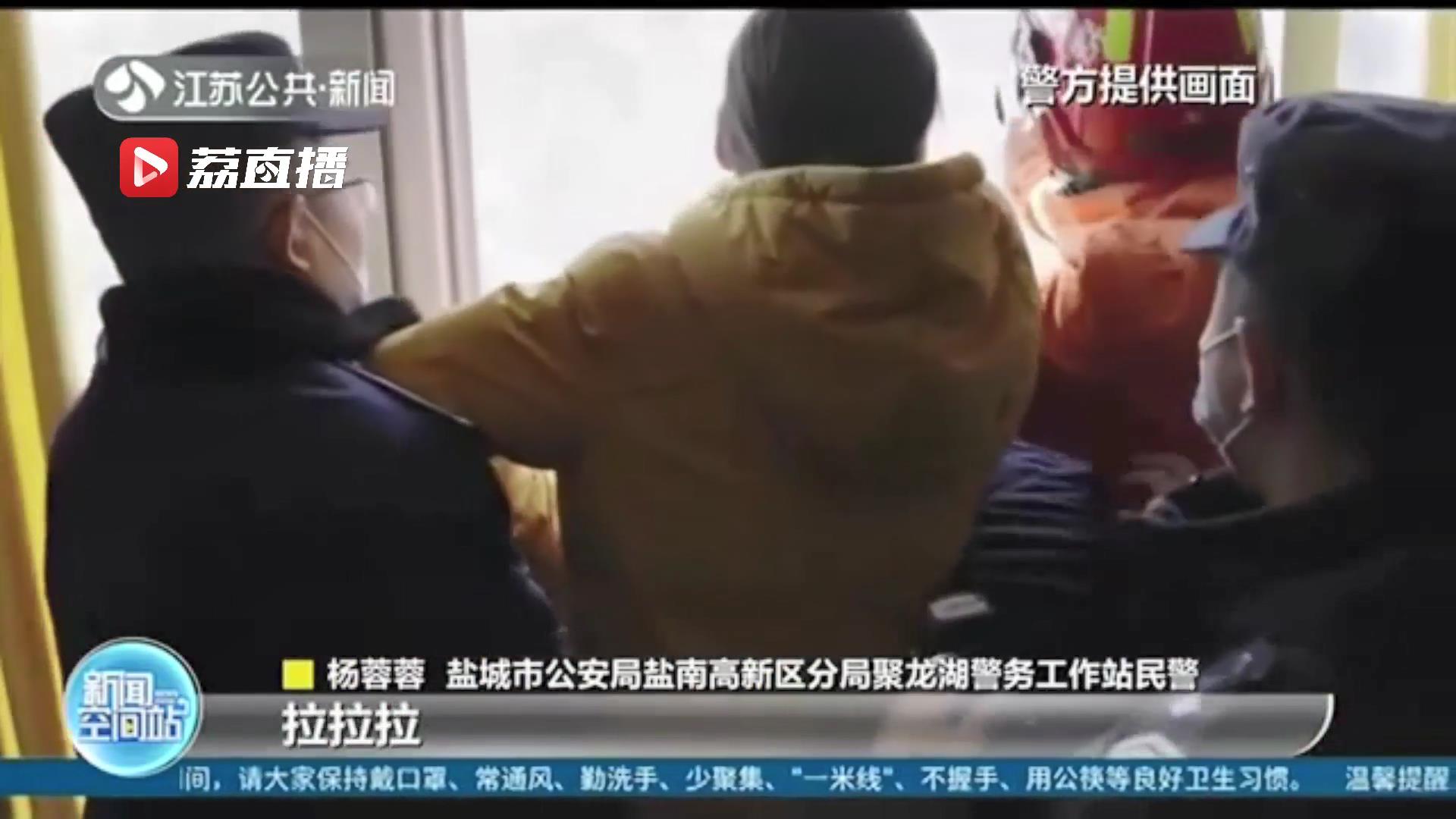 一个飞扑将女子的手拽住 盐城最“飒”女警成功救下轻生女子