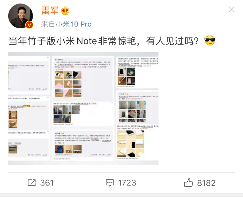 雷軍發(fā)文回憶小米Note竹子版，小米下款新機(jī)或?qū)⑼瞥鲋褡影? inline=
