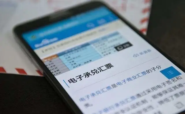 商業(yè)承兌匯票保函的鑒別，務(wù)必做好這5點，別疏忽大意