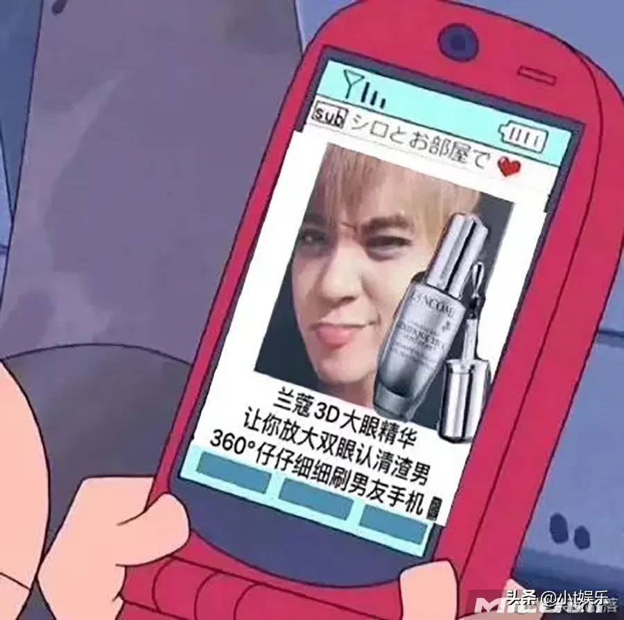 黑眼圈克星“罗志祥”！罗志祥被网友神P图，简直要炸！