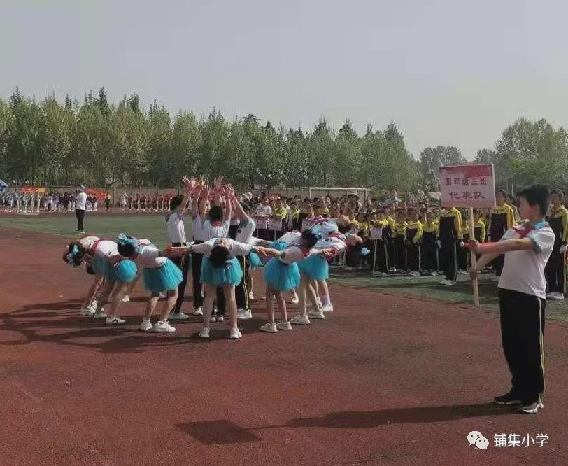 胶州市铺集小学举行2021年春季田径运动会(图9)