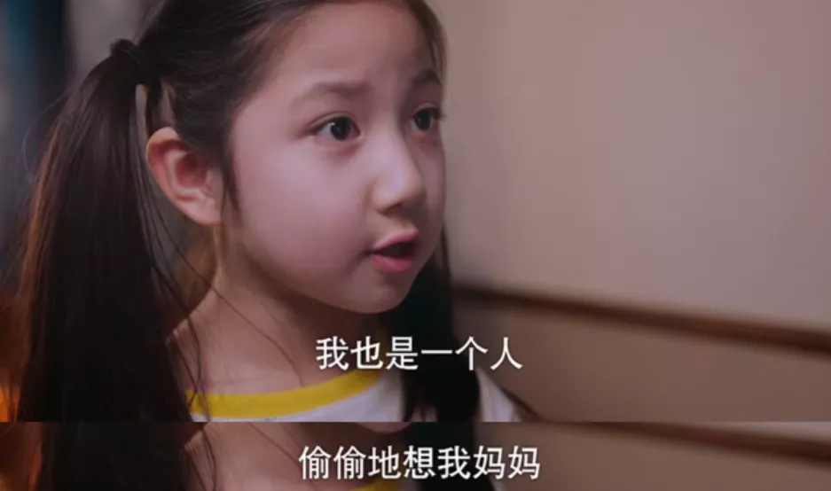 《以家人之名》亲情线崩了?剧透结局大团圆,妈妈抛夫弃子被原谅