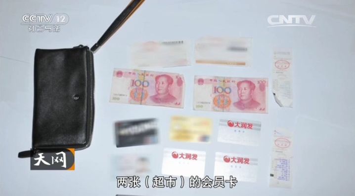 大案纪实：消逝的值班室门卫