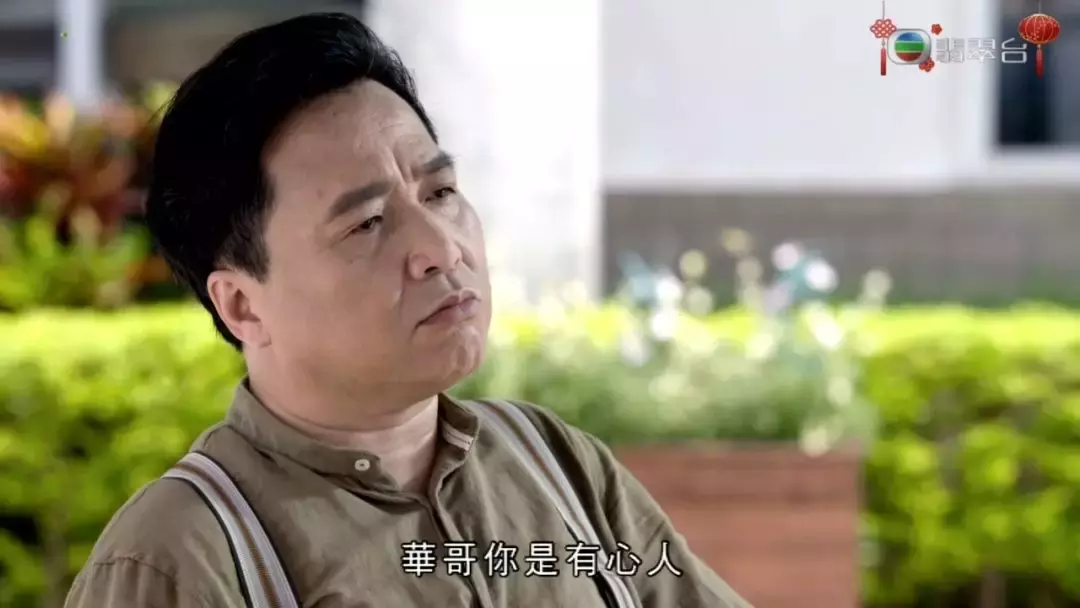 tvb新剧热播 原来剧中主演的原型都是当年的巨星