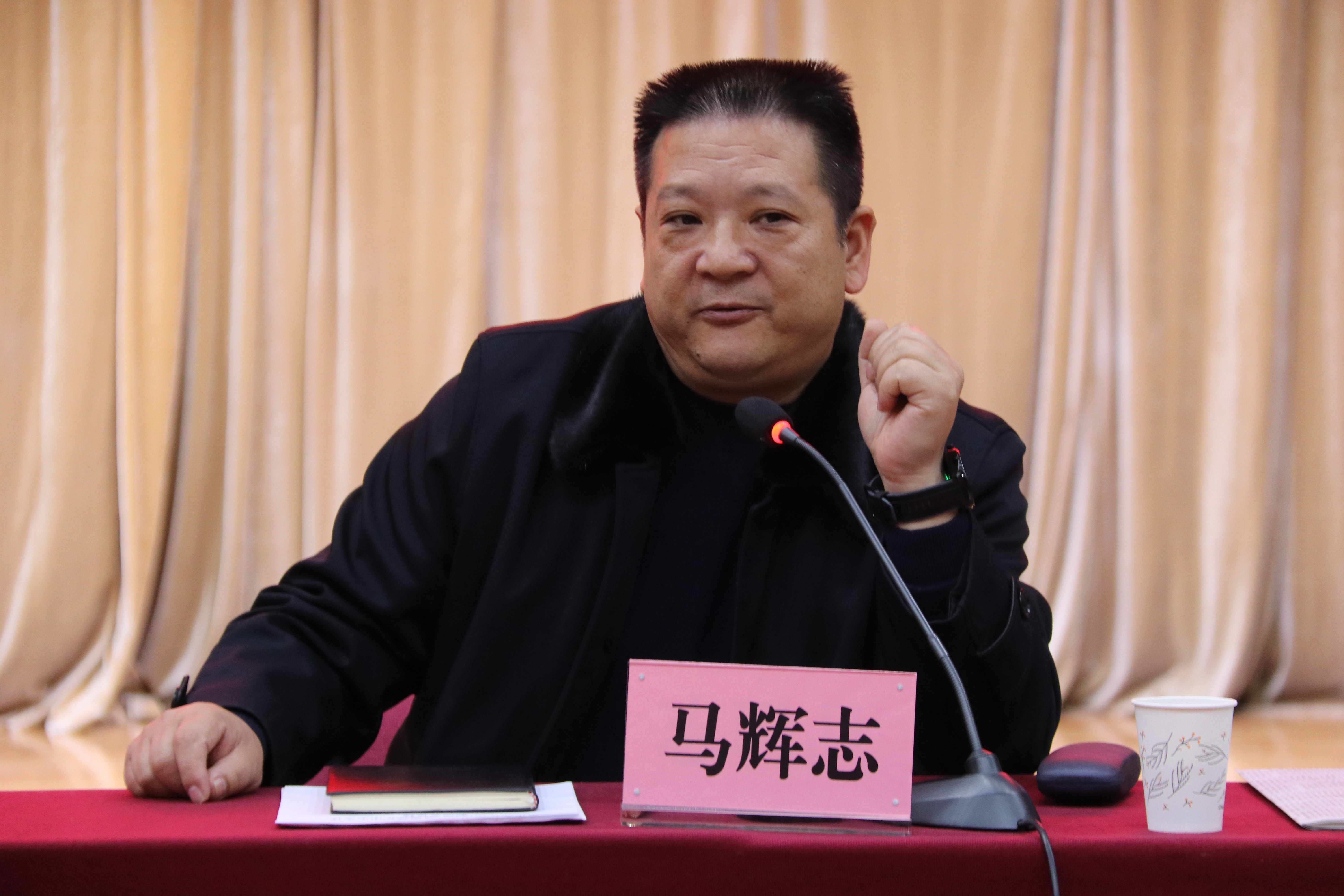 2020年全市文化馆馆长非遗保护中心主任联席会圆满召开