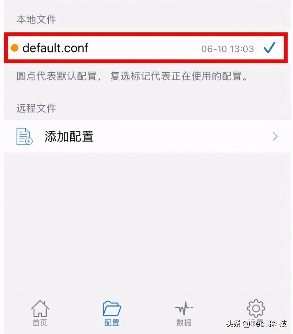 Tiktok ios 苹果手机2021最新使用教程（免拔卡）
