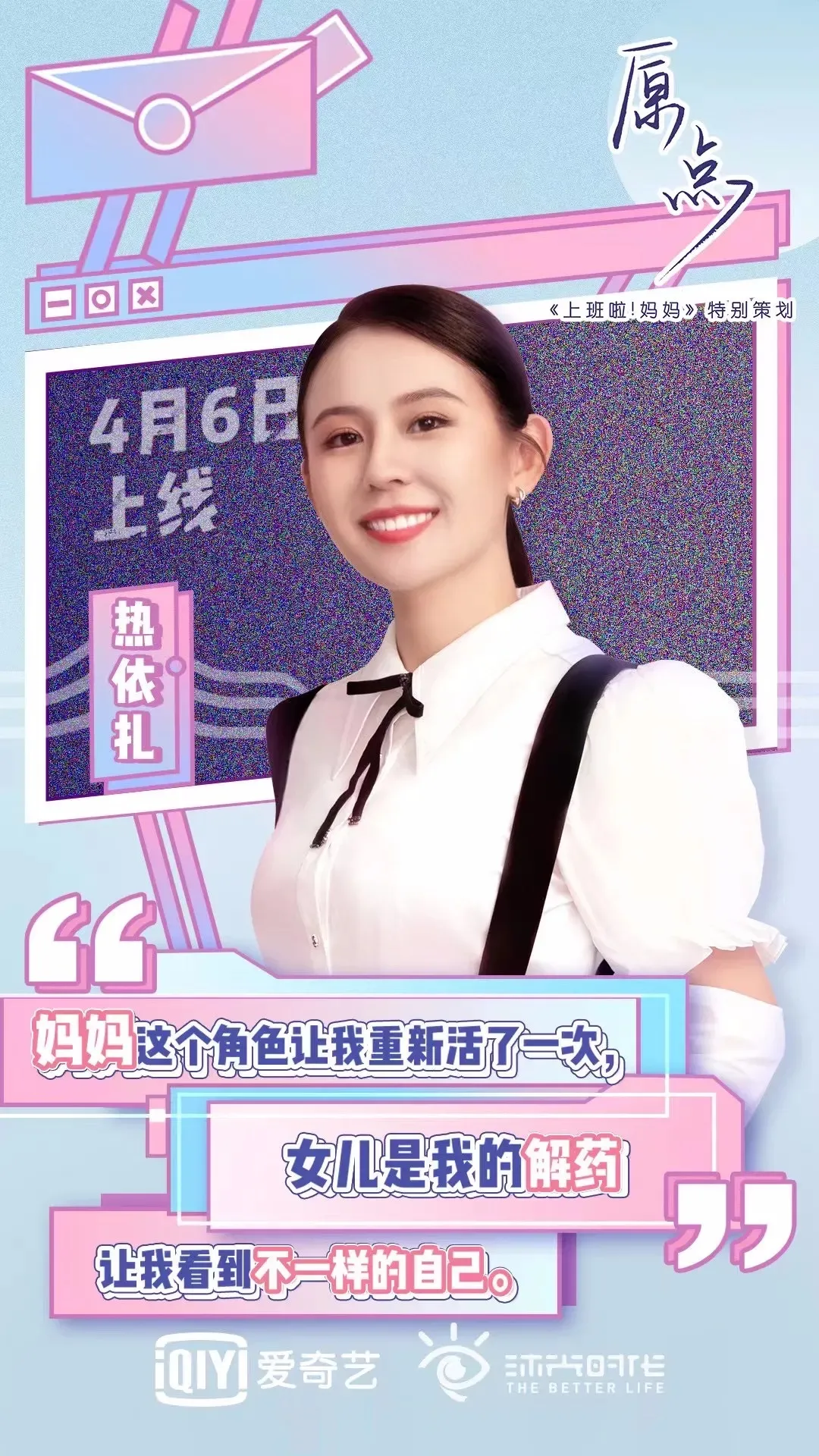 《声恋时代》《良辰美景好时光》轮番定档 甜宠剧高糖来袭