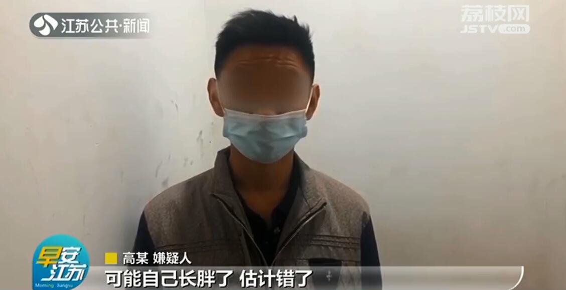 男子入酒吧盗窃被卡门缝 称：长胖了 那个门太窄了