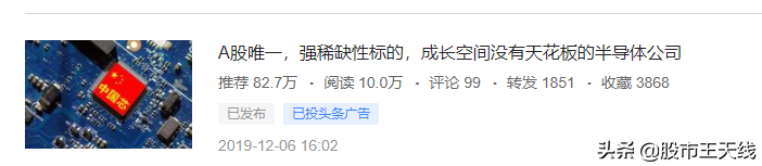 大基金二期投资思路及潜在标的曝光，下一个十