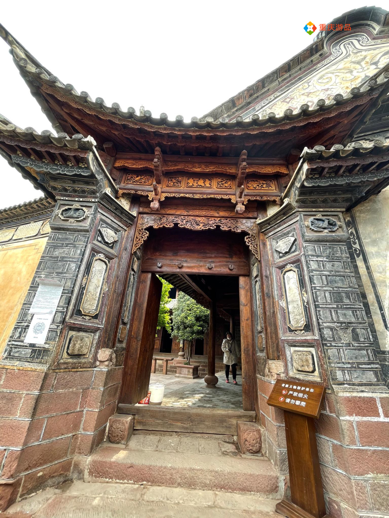 卖房环游记：重庆小夫妻最难忘的一顿饭，体验即将遗失的马帮文化