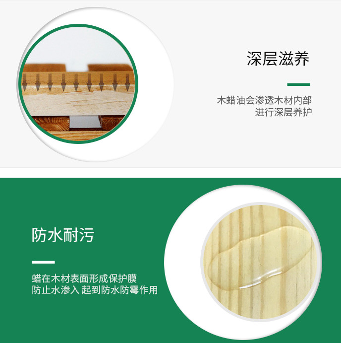 裝修施工——都用于實(shí)木家具保養(yǎng)，木油和木蠟油有什么區(qū)別？