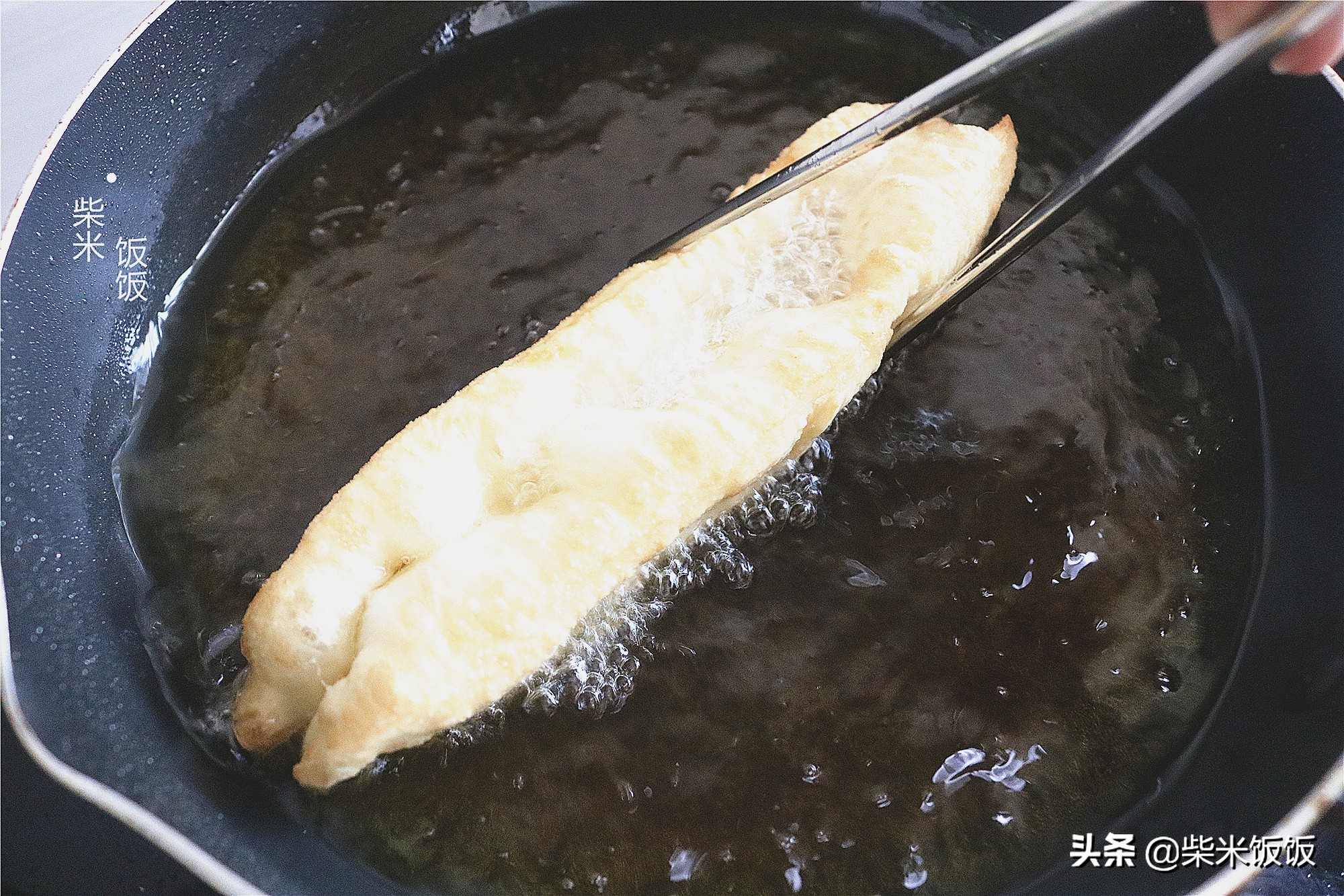 普通麵粉炸油條，不用泡打粉，又香又酥，比買的好吃