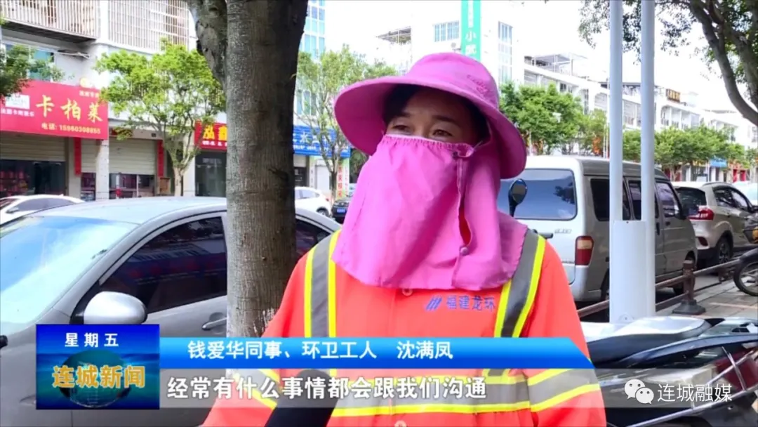 「最美劳动者」钱爱华：用辛勤付出守护城市颜值