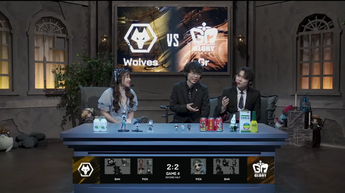 第五人格2021IVL夏季赛总决赛 Wolves vs Gr 第四局