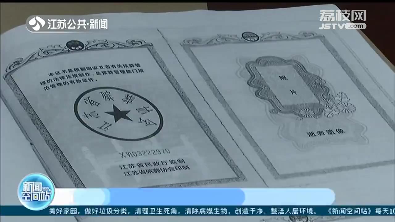 男子诈骗190万自办“死亡证明”逃避打击 法院：罪加一等，数罪并罚