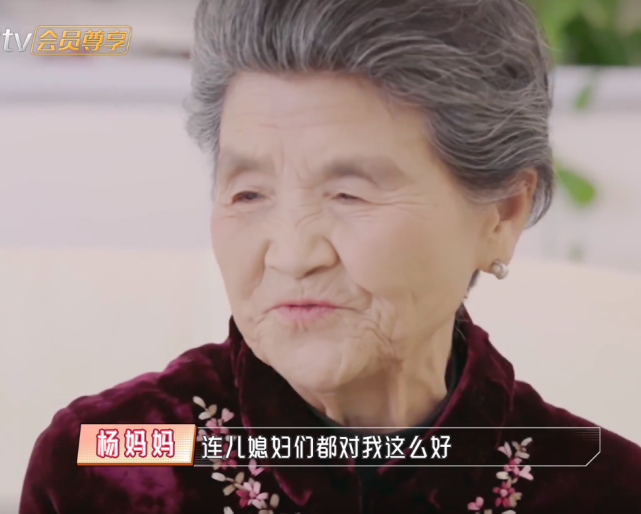 86歲婆婆在上海陪安迪讀書，擔心年紀大，黃圣依：媽你不是負擔