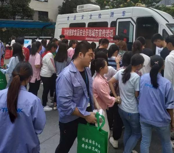 食品安全在身边，共创国家食品安全示范城市靠大家