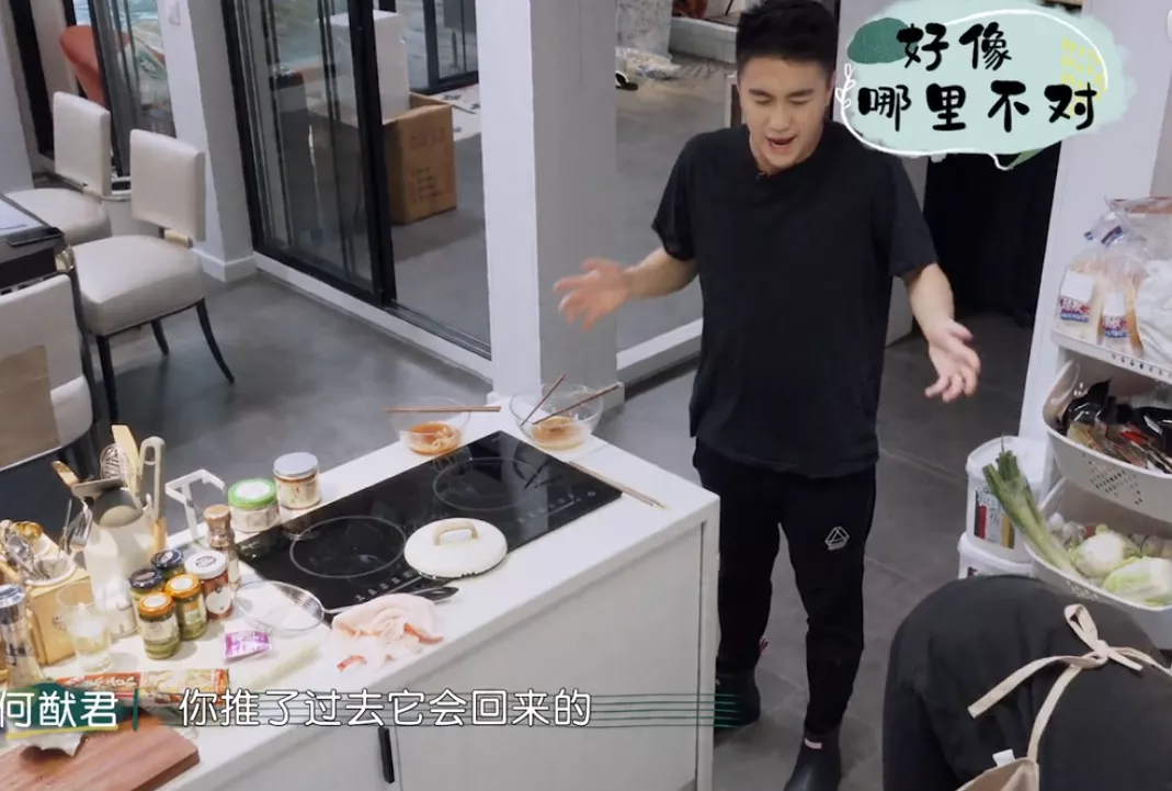 奚梦瑶后悔结婚?抱怨何猷君婚后工作太忙,家庭地位一目了然