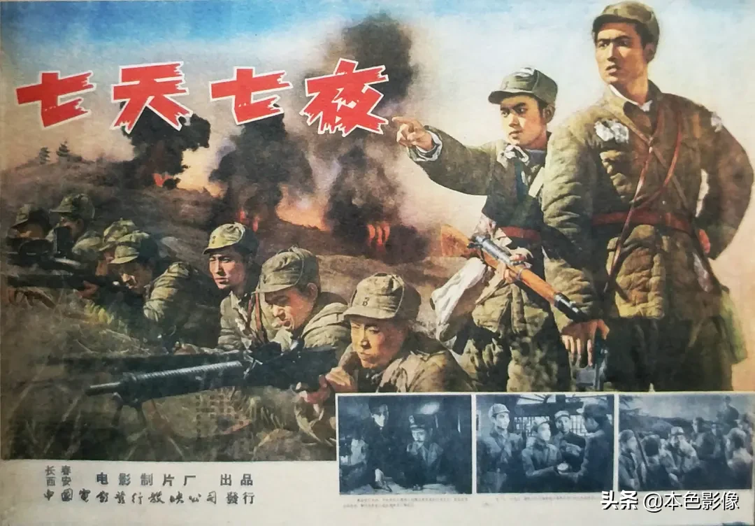 六十年代国产电影大全(1962)