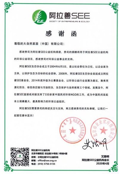 強化復(fù)合地板十大名牌 大自然地板代理加盟費多少｜加盟評測
