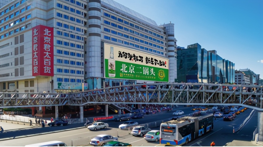 农夫山泉老板身价超过马云！大消费市场有多大？二锅头再出黑马