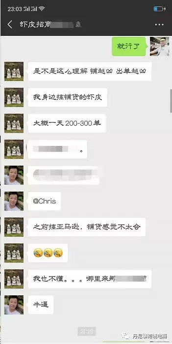 虾皮跨境电商培训收费3980靠谱吗,虾皮跨境电商开店需要什么 第3张