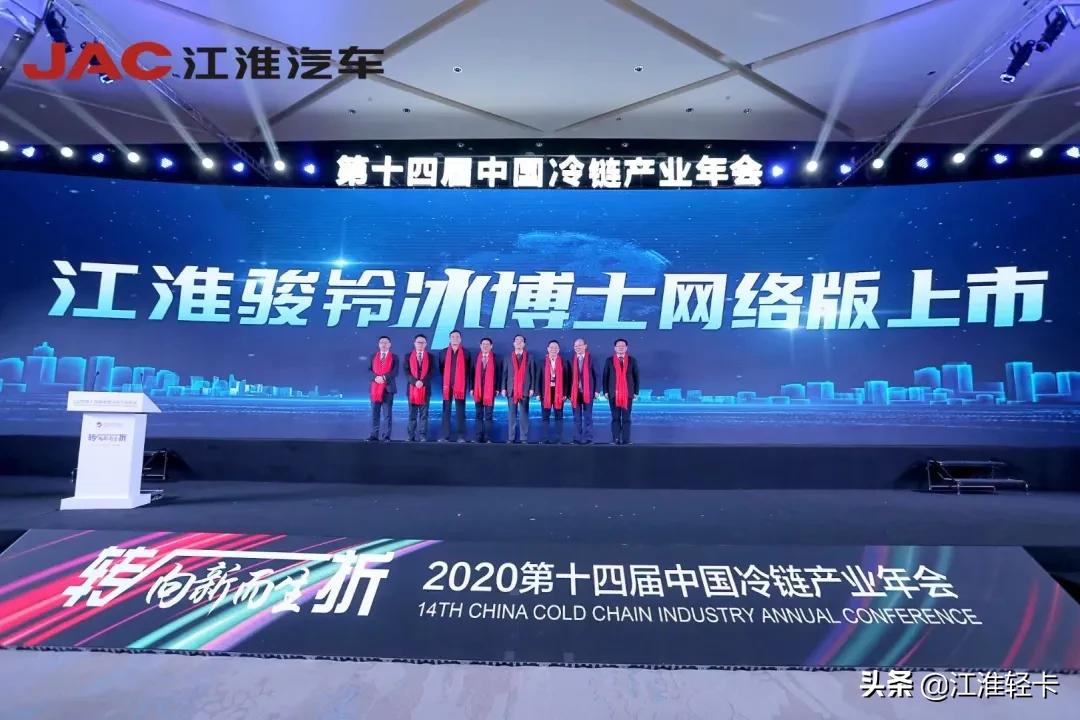 欢迎检阅！2020江淮轻卡大事记